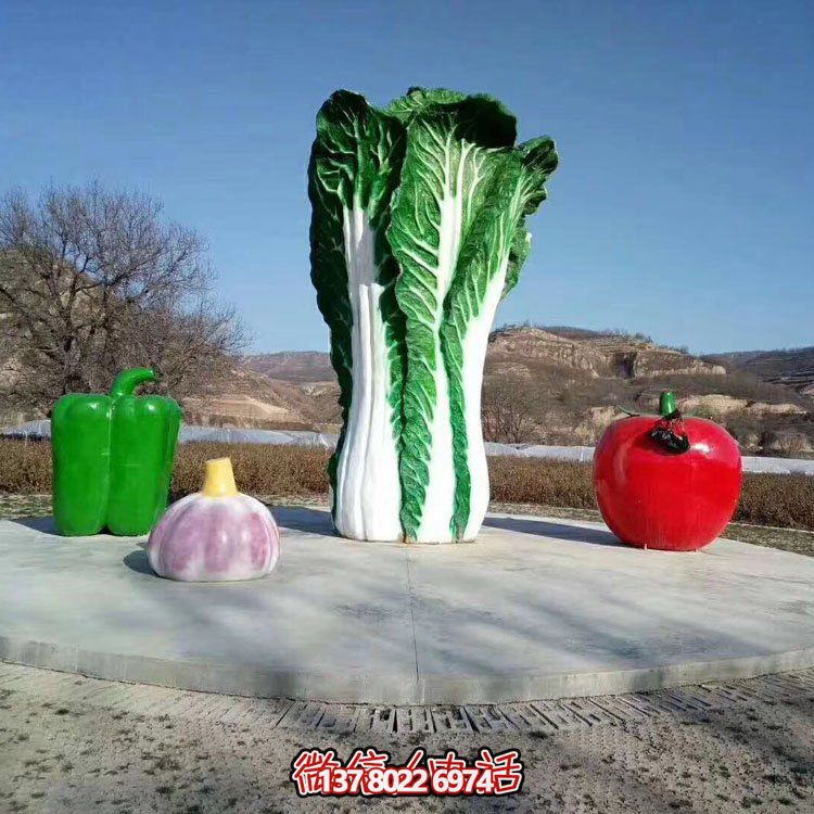 户外广场玻璃钢仿真蔬菜景观博鱼平台