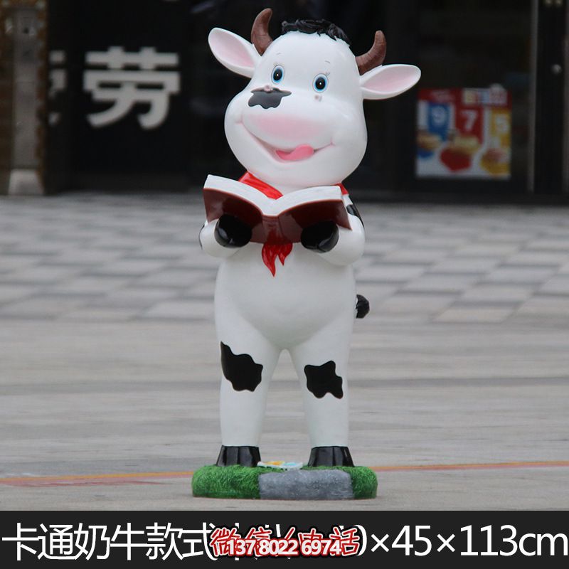 校园一只看书的卡通玻璃钢牛博鱼平台