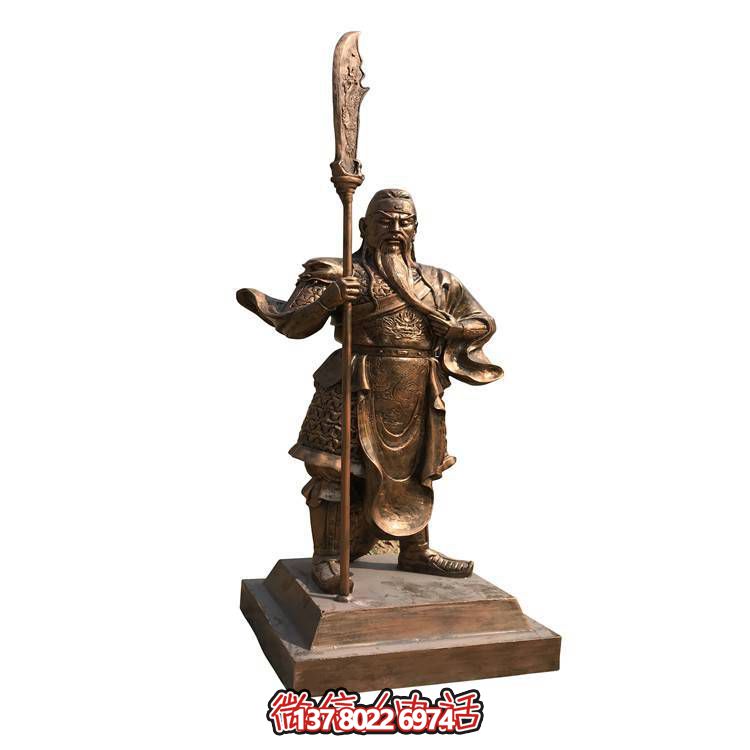 庭院铜雕立式武财神关公关羽博鱼平台