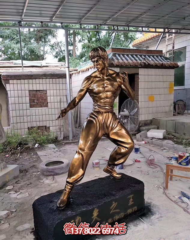 影院铜雕功夫之王李小龙博鱼平台
