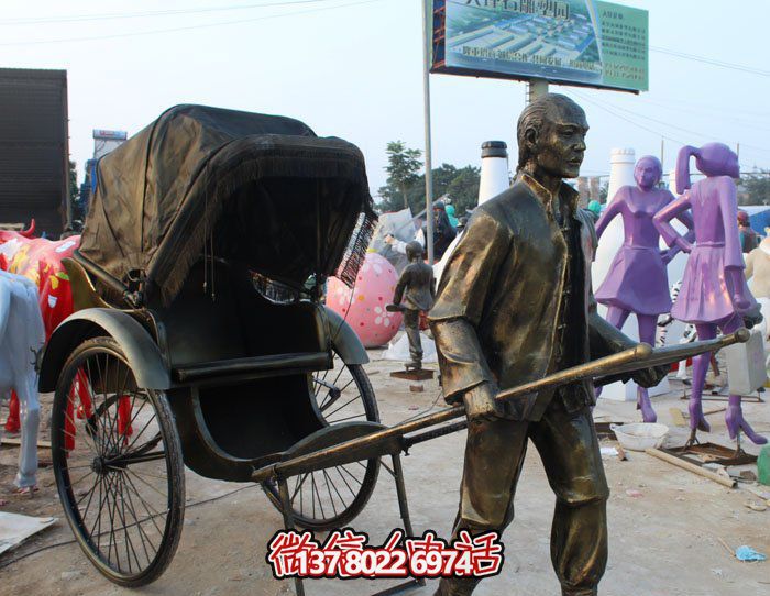 企业观景公园仿真拉着黄包车的人物小品铜雕