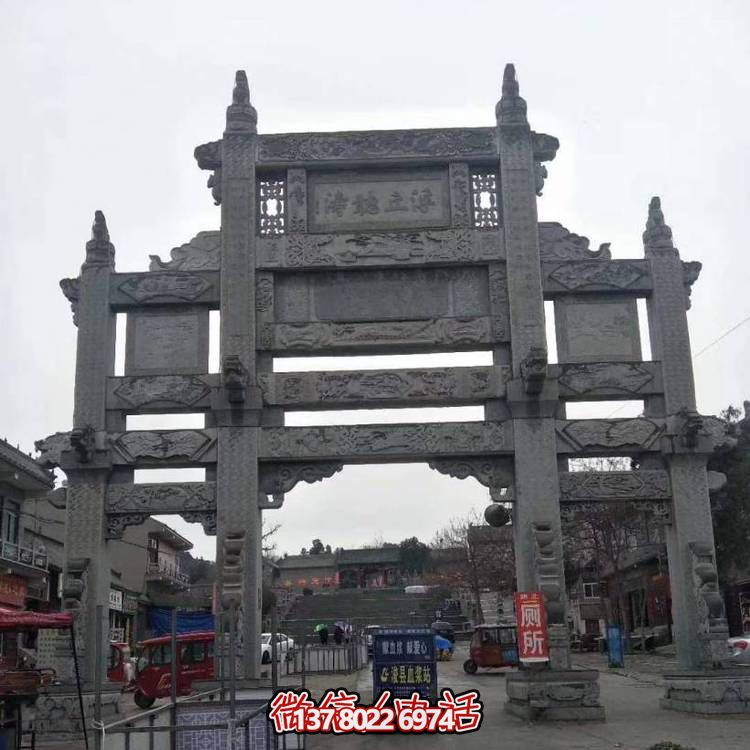户外大型景观大理石石雕乡村村庄牌坊博鱼平台