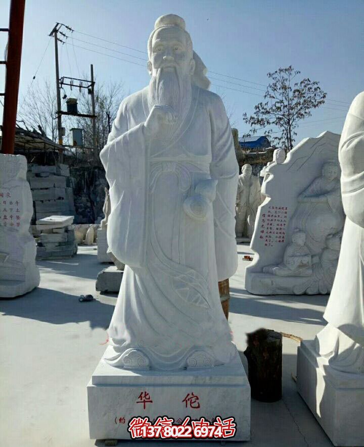 景区古代名医石雕华佗博鱼平台