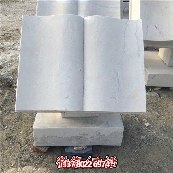 大理石石雕户外校园广场书籍博鱼平台