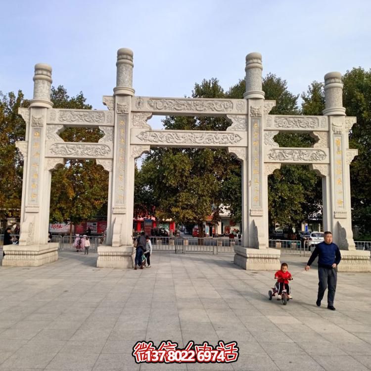 大理石石雕户外广场简洁牌坊博鱼平台