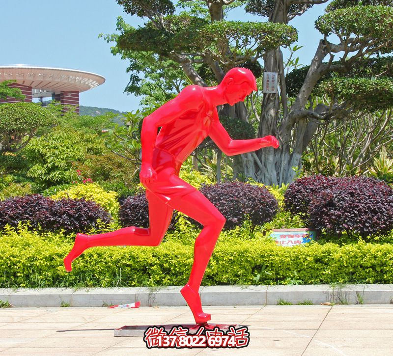 公园体育广场跑步运动景观摆件玻璃钢博鱼平台