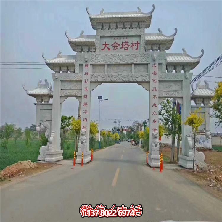 大理石石雕户外园林景观牌坊博鱼平台