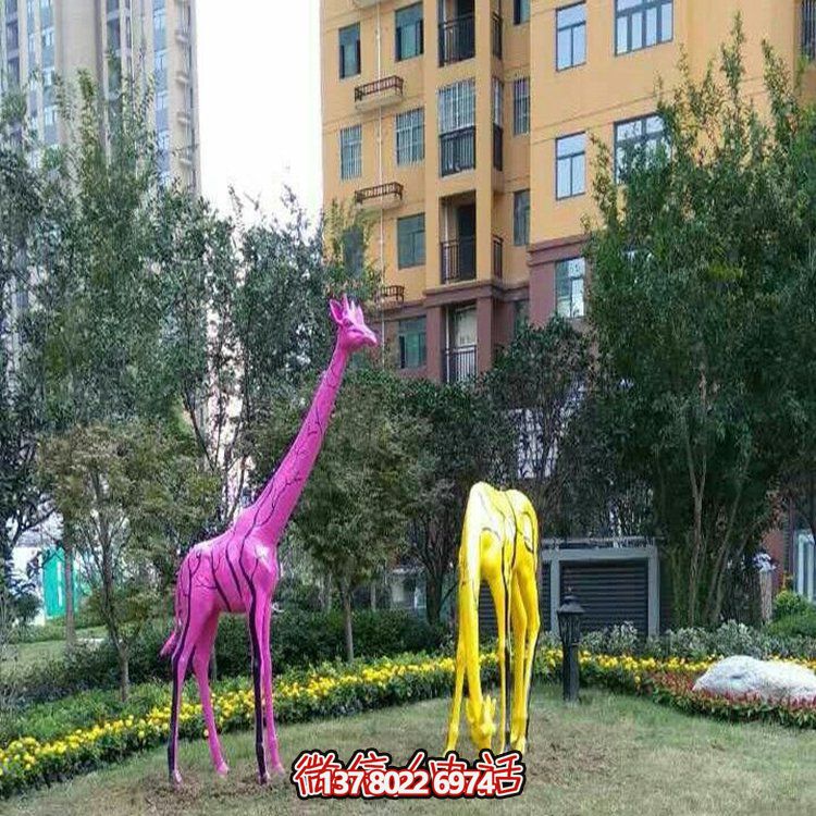 小区园林玻璃钢彩绘长颈鹿博鱼平台