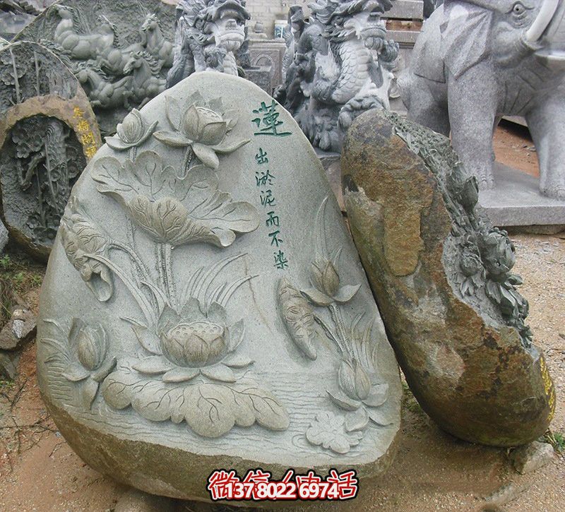 户外别墅公园石头浮雕荷花博鱼平台