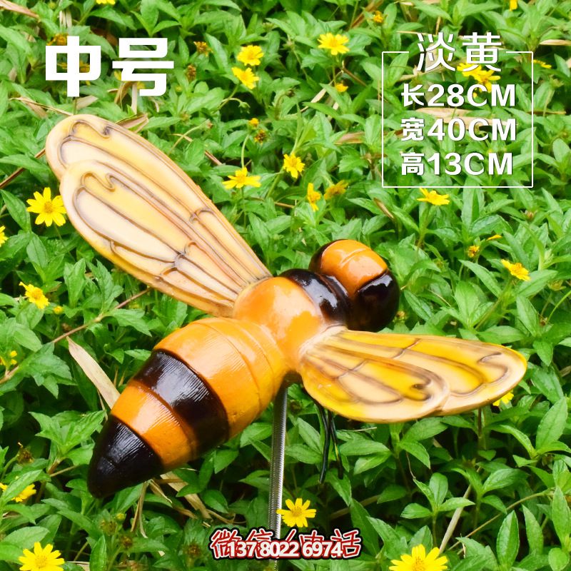 儿童校园彩绘飞翔中号玻璃钢蜜蜂博鱼平台