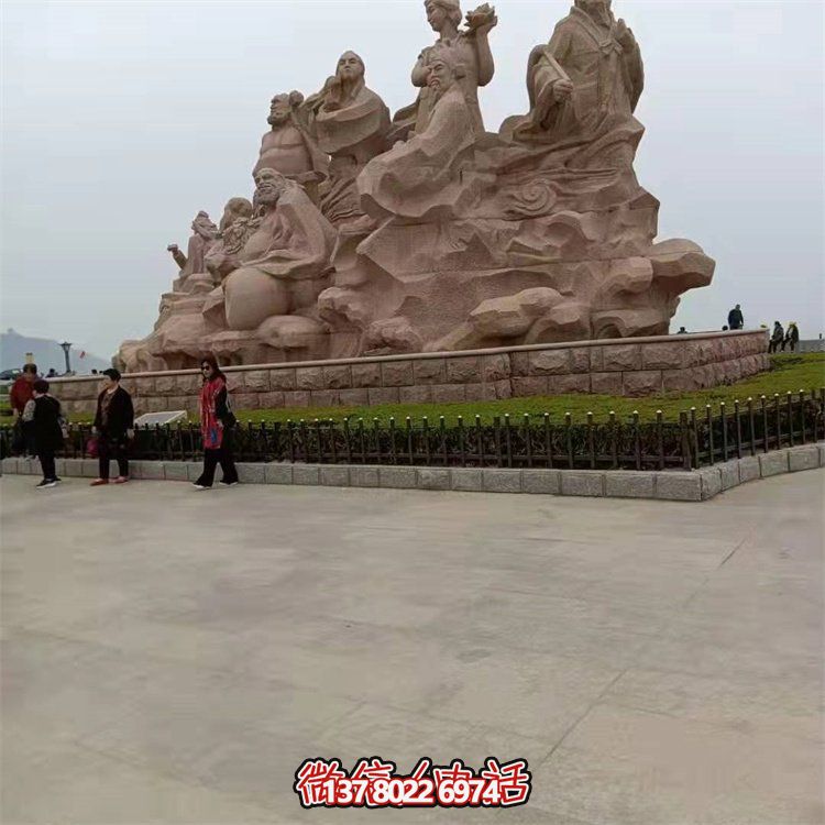 户外大型晚霞红石雕八仙过海博鱼平台