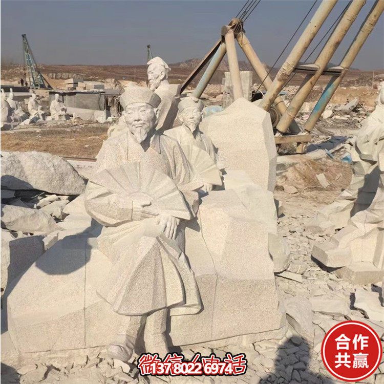 公园景区大理石石雕户外古代人物博鱼平台