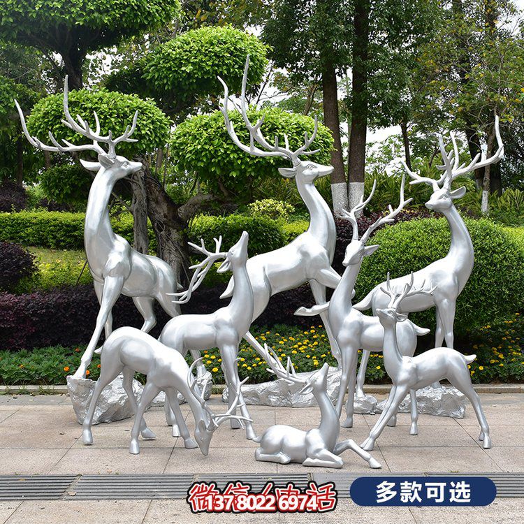 银色梅花鹿动物博鱼平台摆件