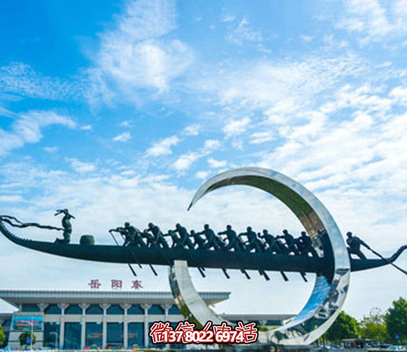 火车站广场划船比赛镜面不锈钢船博鱼平台