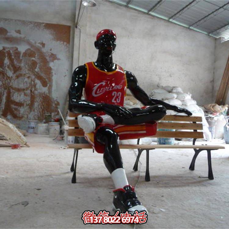 玻璃钢彩绘体育人物坐在长椅上的博鱼平台摆件