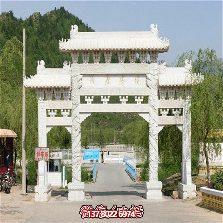 村口大理石石雕牌坊博鱼平台