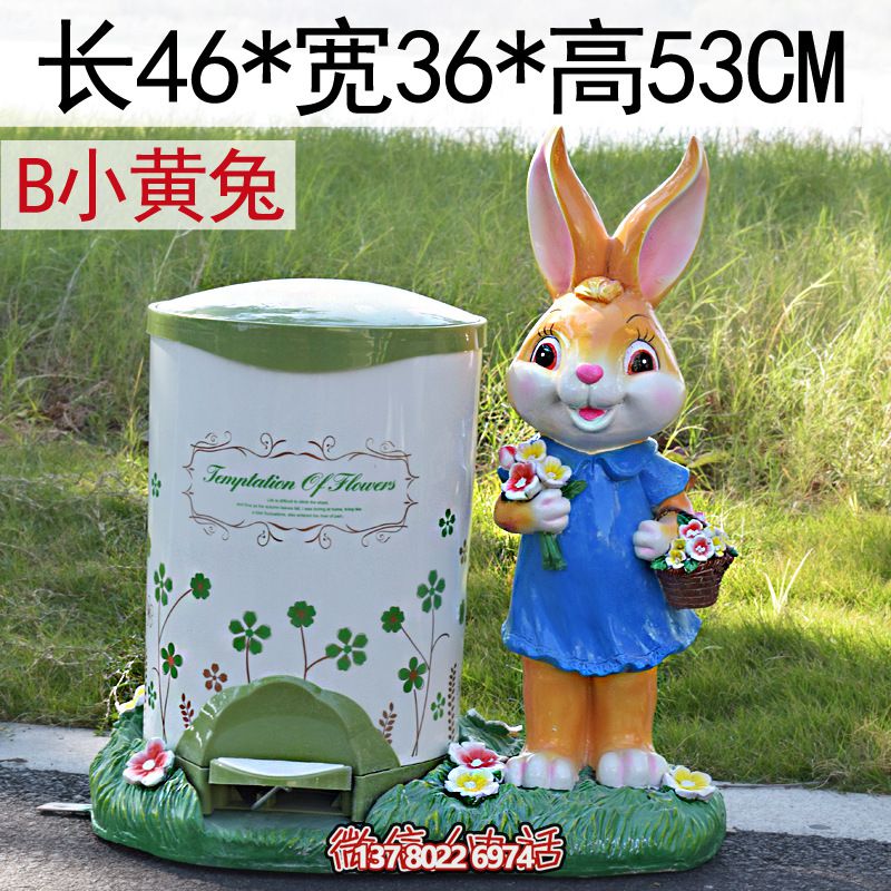 公园垃圾桶旁边的树脂兔子博鱼平台