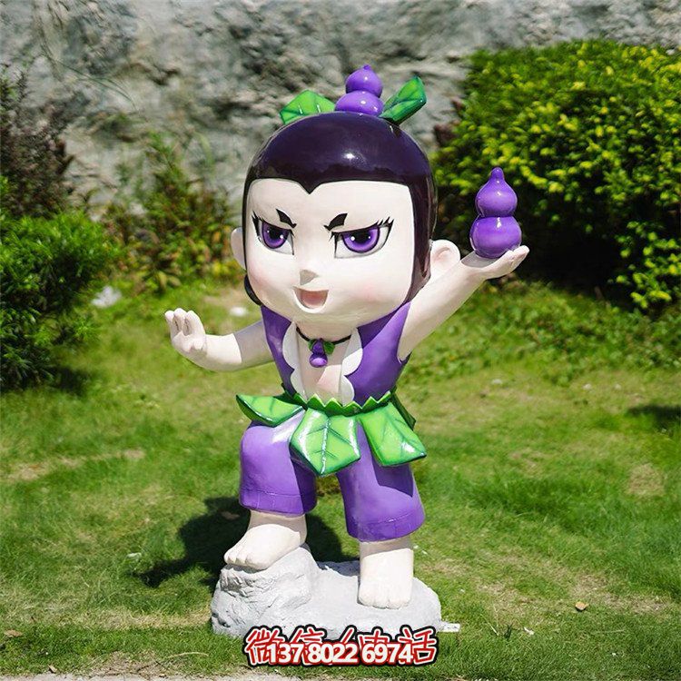 儿童乐园摆放玻璃钢动画葫芦娃卡通博鱼平台