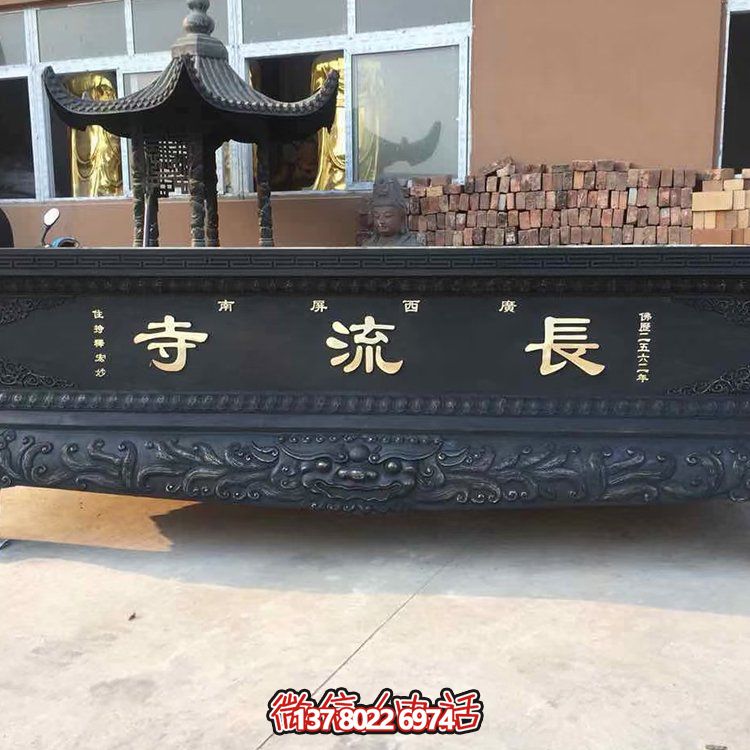 寺庙大型铜雕香炉博鱼平台