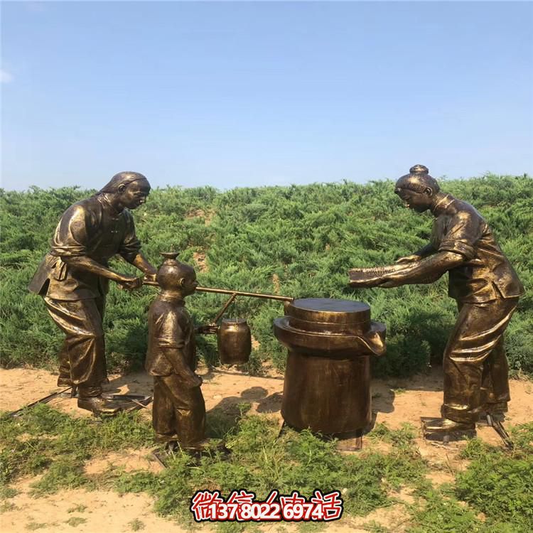 玻璃钢仿铜一家三口推石磨豆步行街民俗情景小品博鱼平台