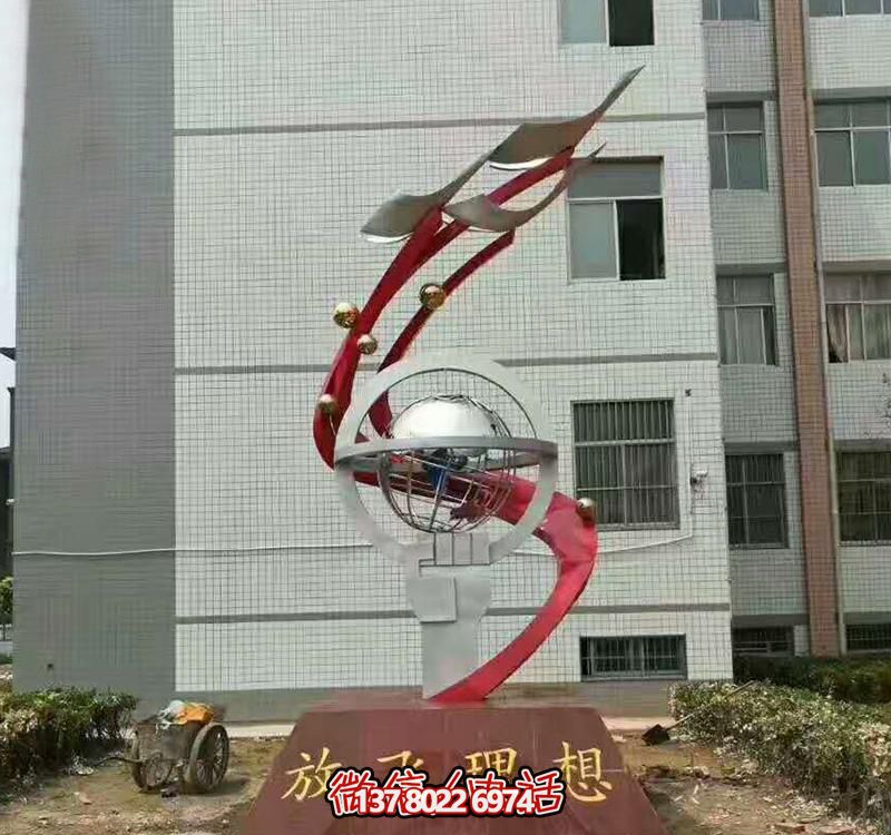 不锈钢校园景观放飞理想博鱼平台