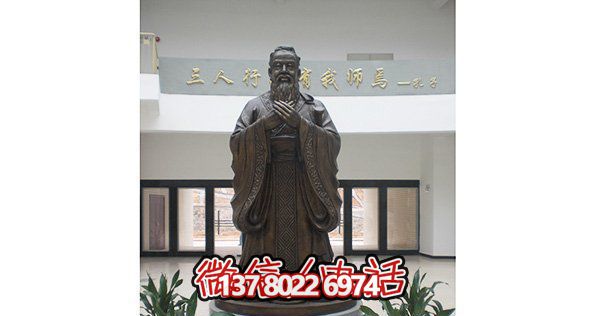 孔子学校室内摆放古代名师玻璃钢仿铜雕