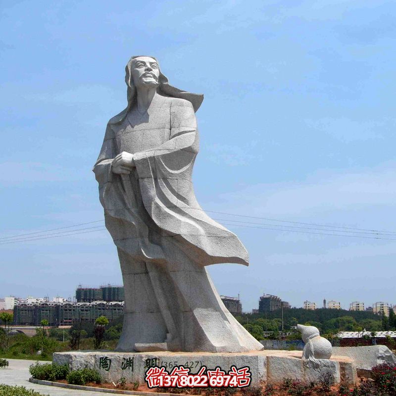 景区广场大型大理石历史文化名人陶渊明石博鱼平台 景区广场大型大理石历史文化名人陶渊明石博鱼平台