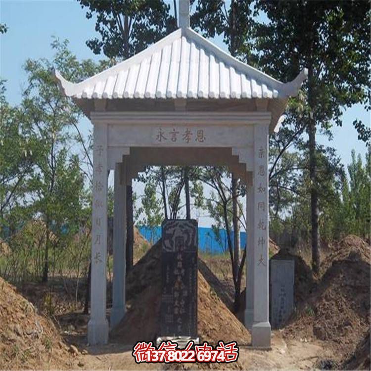青石园林广场单层石亭子户外凉亭博鱼平台