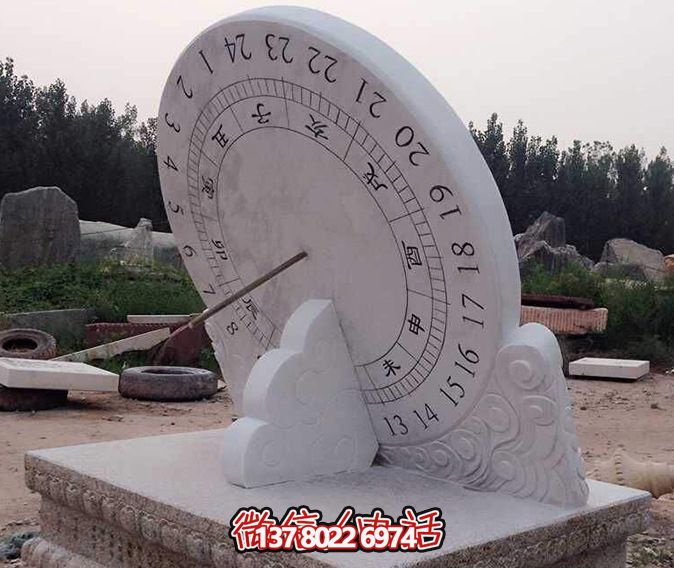 户外景区大型计时器汉白玉石雕日晷博鱼平台