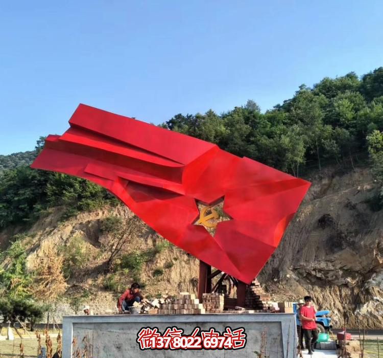 校园摆放五星红旗不锈钢党建博鱼平台