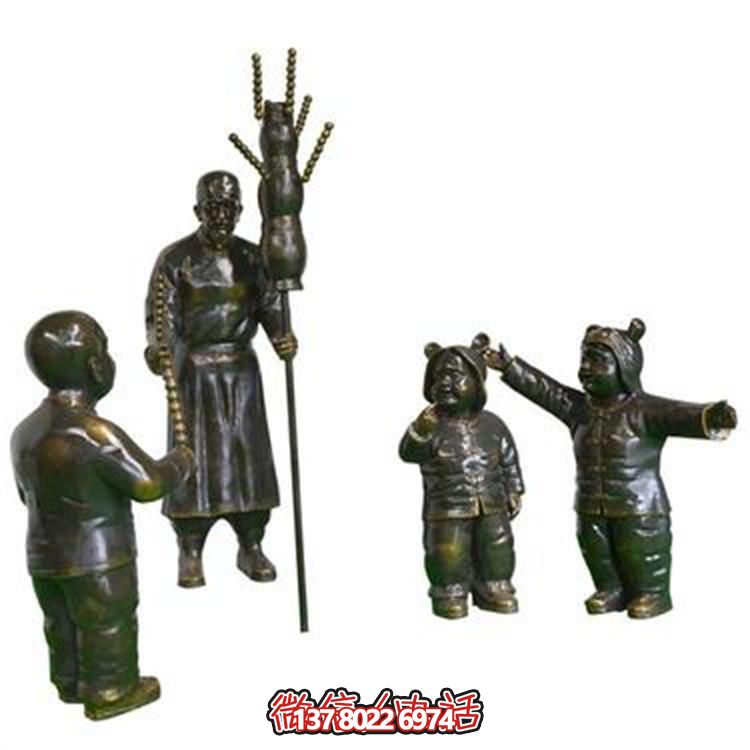 民俗情景人物卖糖葫芦的人物博鱼平台