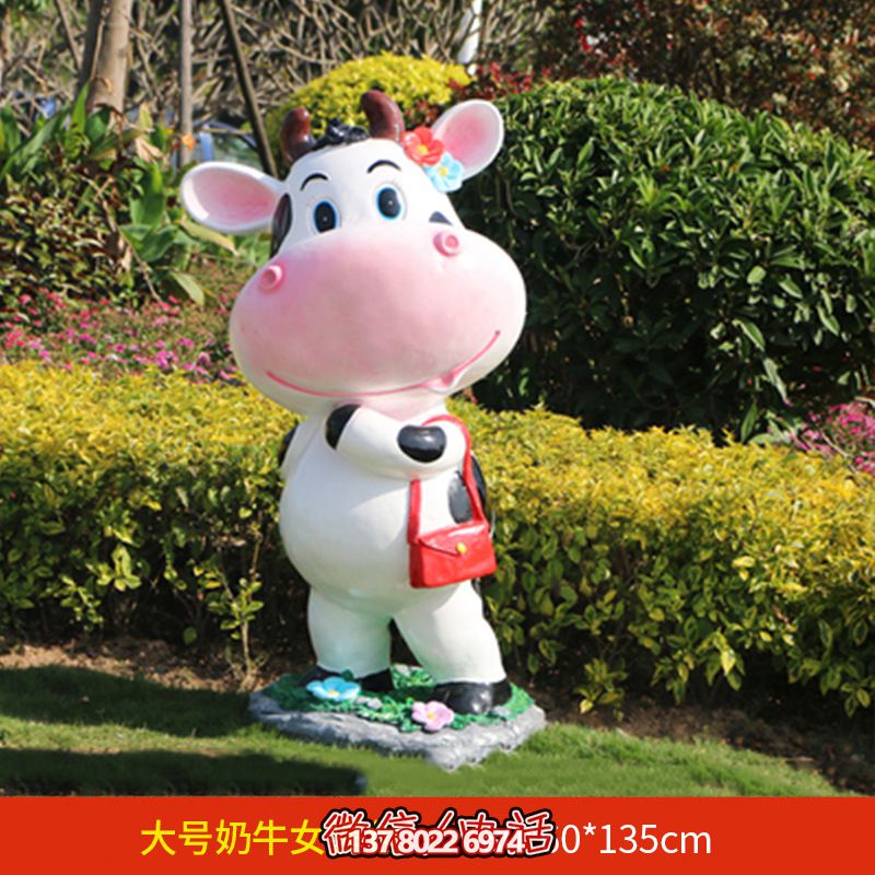 公园一只大号提包的玻璃钢牛博鱼平台