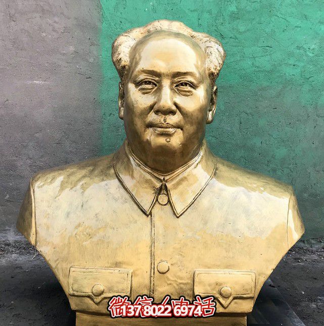 伟大领袖毛主席黄铜胸像毛泽东博鱼平台
