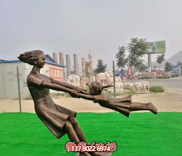 草坪铜雕广场玩耍的母子博鱼平台
