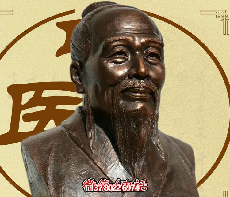 半身像铜雕浮雕扁鹊博鱼平台