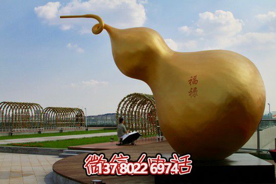 葫芦博鱼平台-福禄漆金广场葫芦博鱼平台