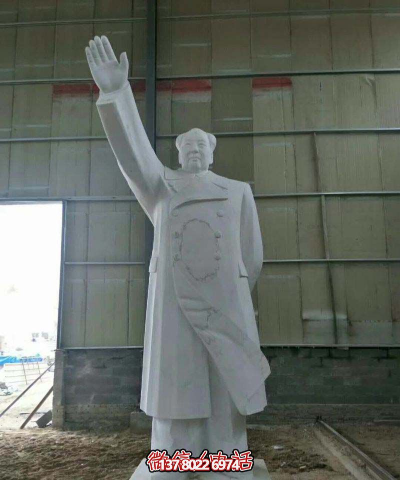 大理石挥手毛主席博鱼平台