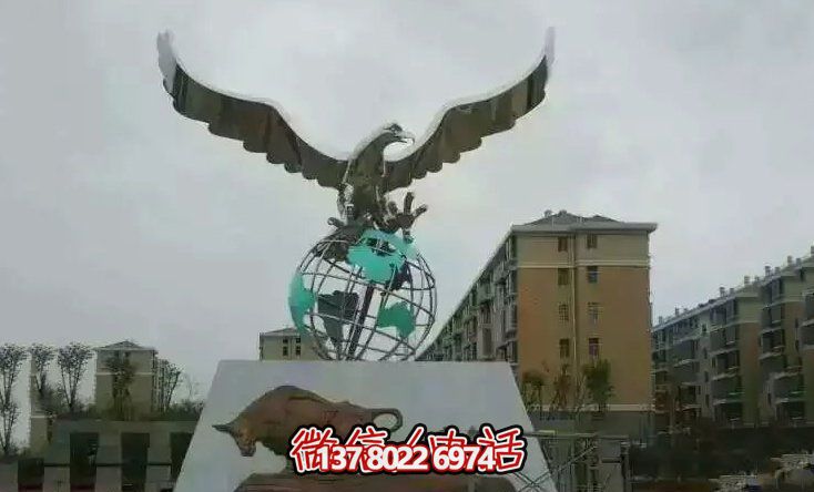 户外街道大型不锈钢老鹰博鱼平台