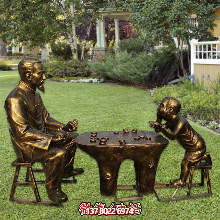 玻璃钢仿铜老人和小孩下象棋博鱼平台
