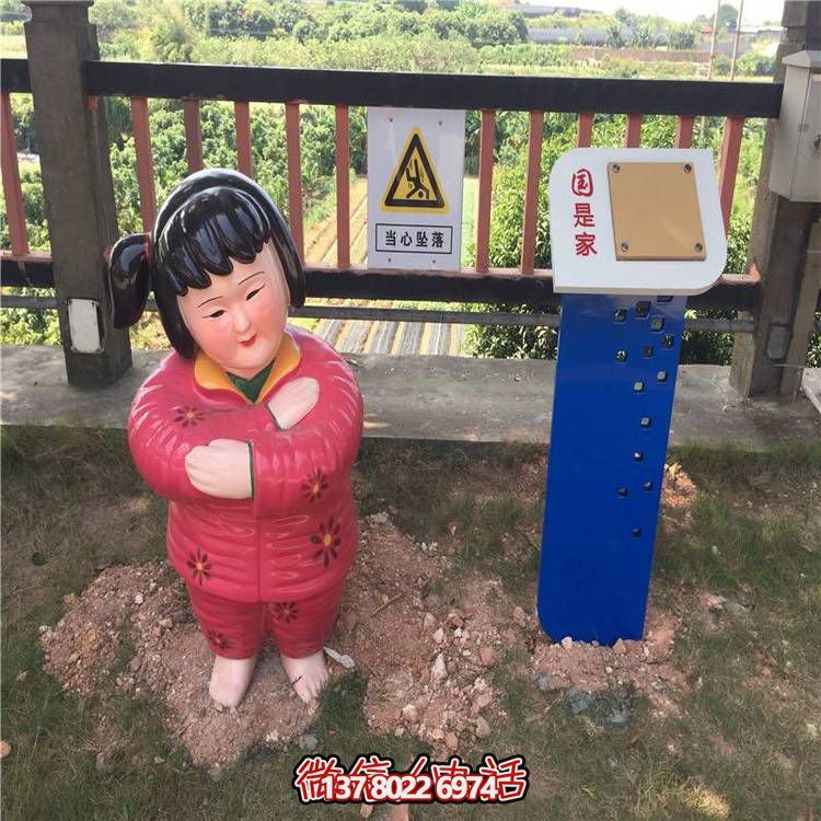 玻璃钢卡通户外景观儿童景观博鱼平台