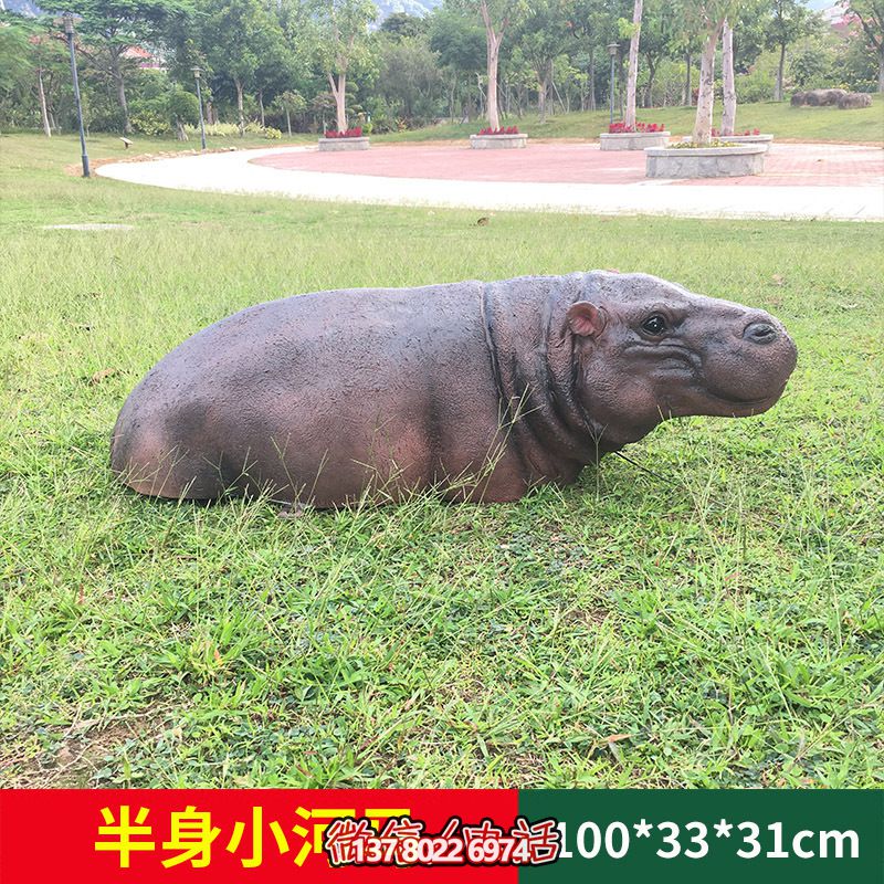 草坪创意抽象不锈钢仿铜半身小河马博鱼平台