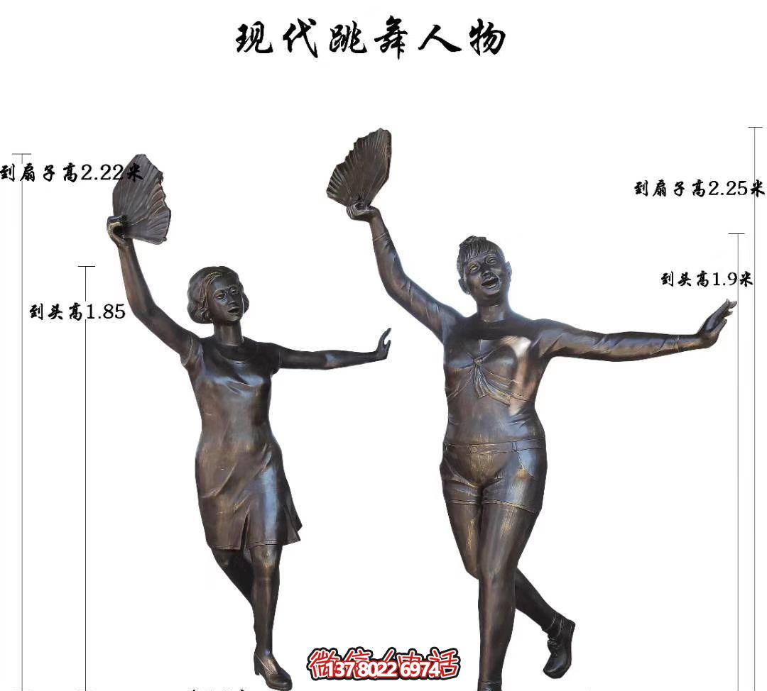 小区广场现代跳舞人物玻璃钢博鱼平台