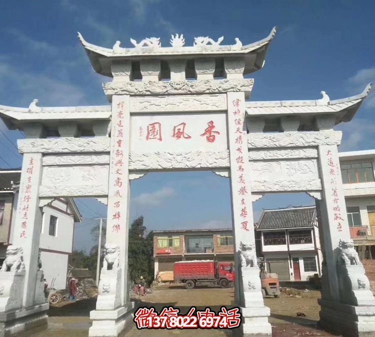 大理石石雕户外园林景观石牌坊博鱼平台