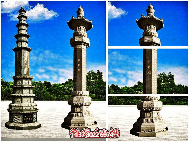 园林古建筑青石浮雕佛家经文石经幢