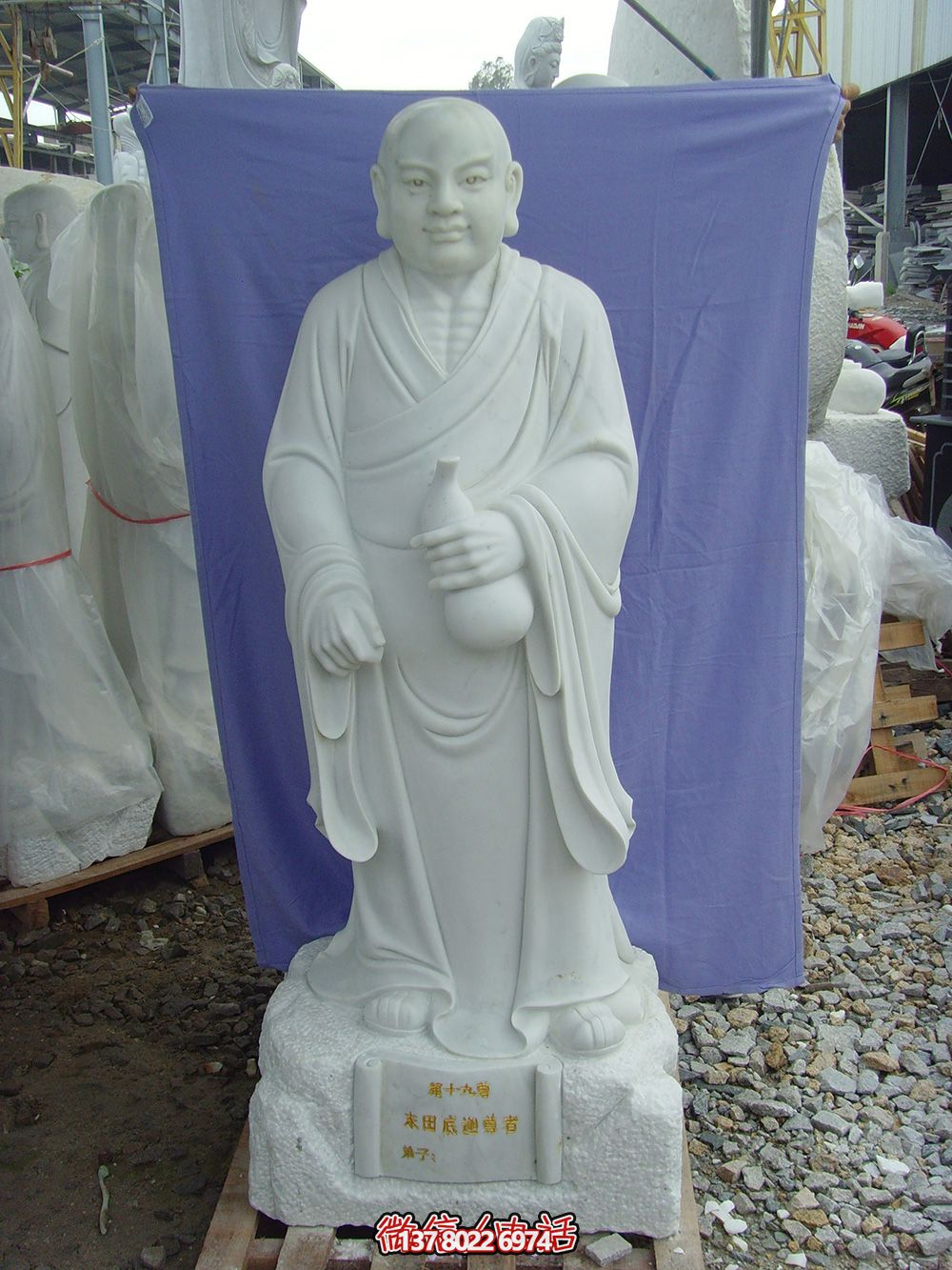 寺庙石雕那胡萝的汉白玉十八罗汉博鱼平台