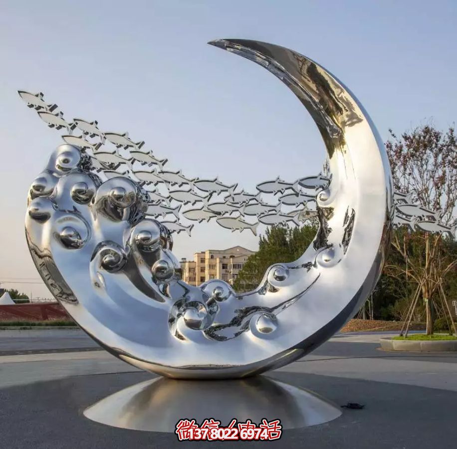 大型不锈钢博鱼平台--月海逐梦