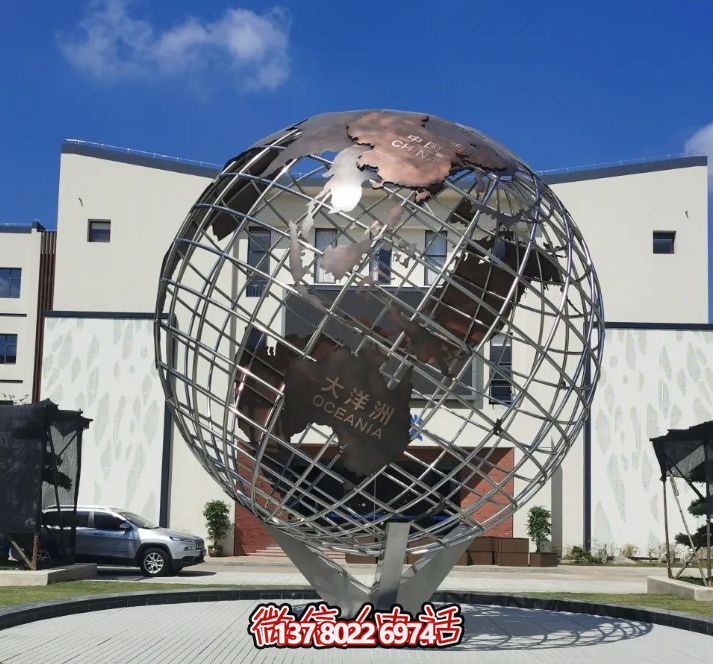 大型不锈钢博鱼平台 -镂空地球仪
