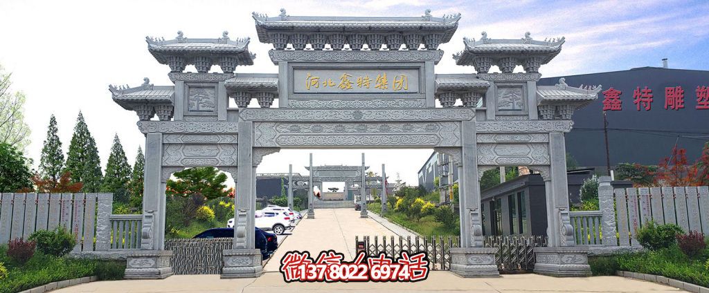 大型景观博鱼平台--石牌楼
