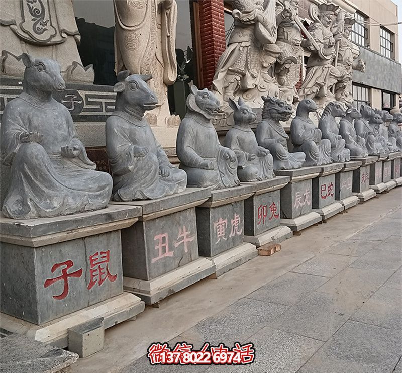 十二生肖石材博鱼平台—传统文化中的十二地支