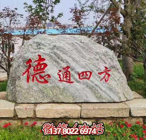景观石在城市博鱼平台中起到非常大的点缀作用